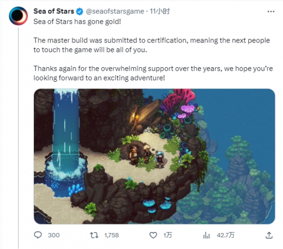 《星之海》官方宣布开发工作已经完成